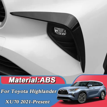 2шт Лезвие Переднего Фонаря Автомобиля Защитная Рамка Для Toyota Highlander XU70 2021-2023 ABS Блестки Внешнее Украшение Автоаксессуары