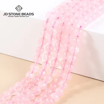 Натуральный Розовый кристалл розового кварца, круглые свободные бусины 4, 6, 8, 10, 12, 14 мм, браслет и ожерелье 